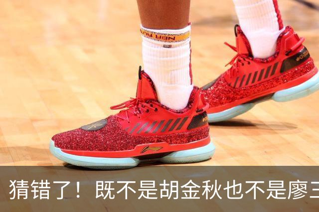 猜错了！既不是胡金秋也不是廖三宁，战胜沙特男篮的关键人物是胡明轩